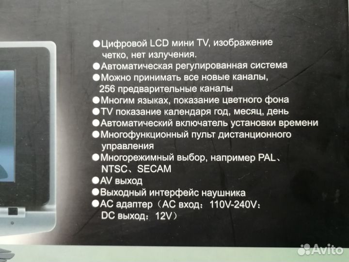 LCD мини тв 6