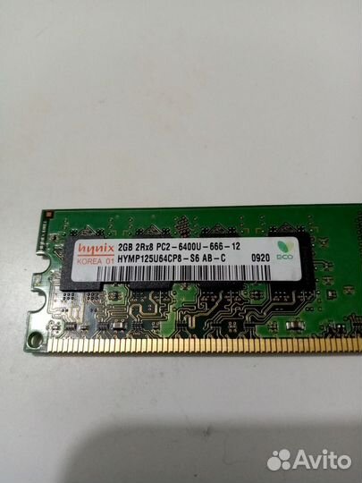 Оперативная память ddr2 1gb