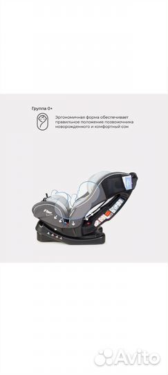 Автокресло rant 0/1/2 от 0 до 7 лет 0-25 кг