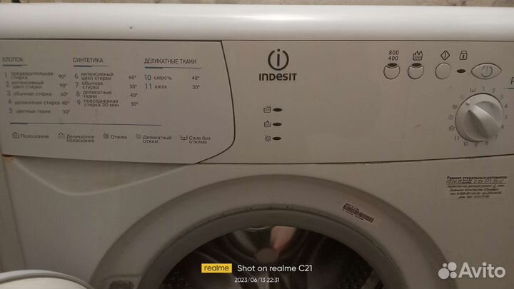 Стиральная машина indesit 3.5 кг на запчасть