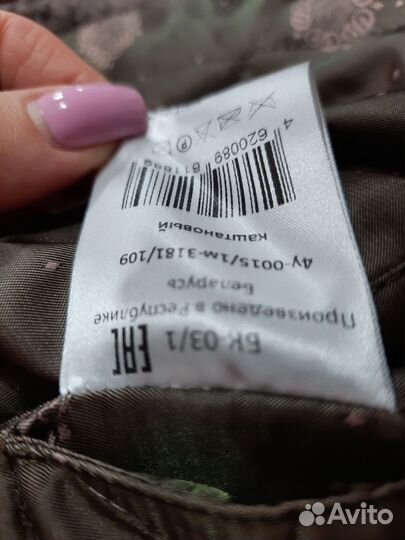 Искусственная шуба