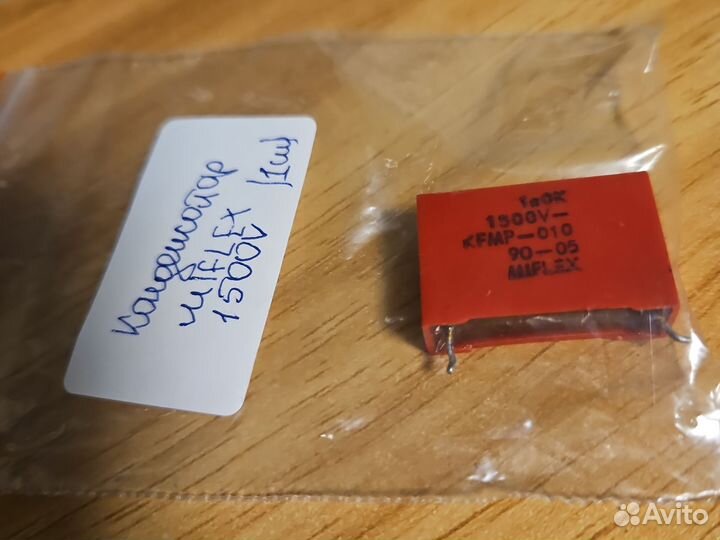 Конденсаторы СССР