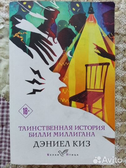 Книги для чтения