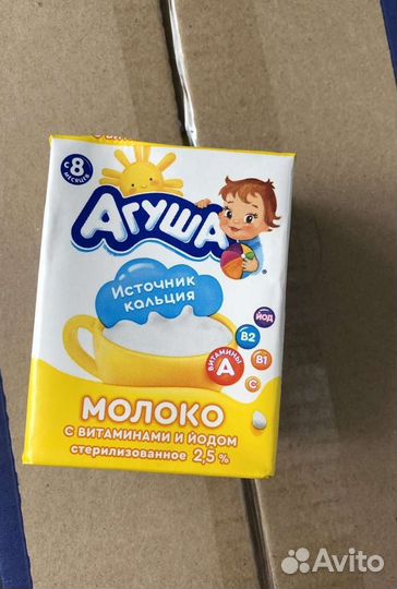 Молоко Агуша 0.2