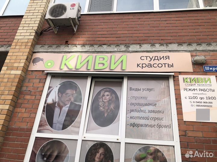 Вывеска, табличка, красивый номер и другое