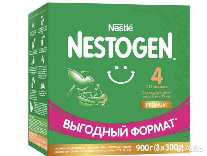 Детская смесь Nestogen 4