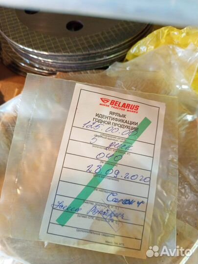 Диск тормозной мтз-1523