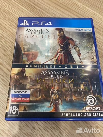 Игра для приставки