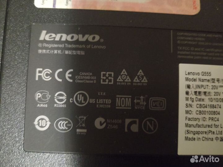 Lenovo