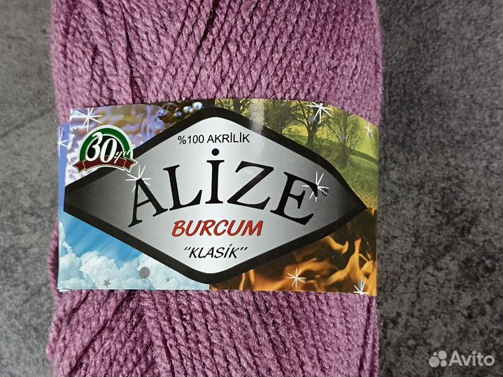 Нитки Alize Barcum Klasik