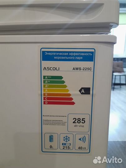 Морозильная камера бу