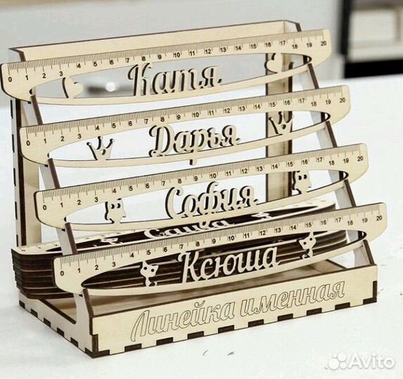 Именная линейка подарок на класс