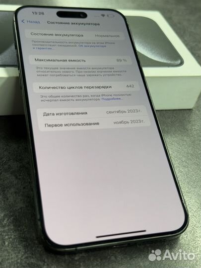 iPhone 15 Pro Max, 256 ГБ