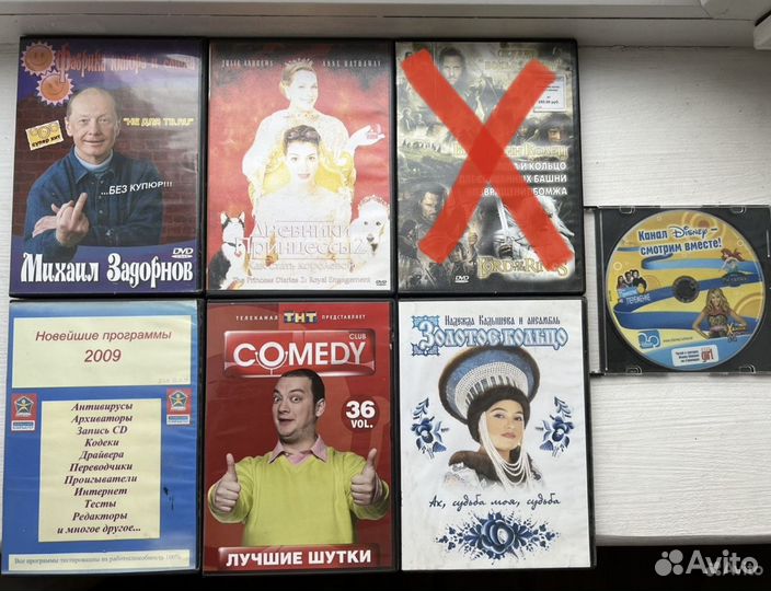 DVD-диски разные