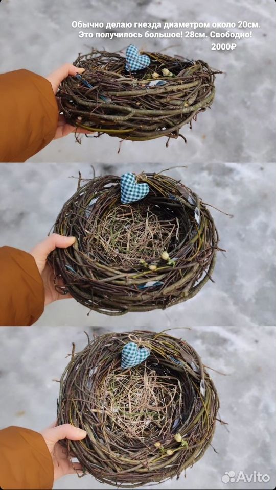 Гнездо из веток своими руками: как сделать? Фото и пошаговый мастер-класс + инструкция изготовления