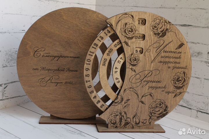 Настольный вечный календарь с именем учителю