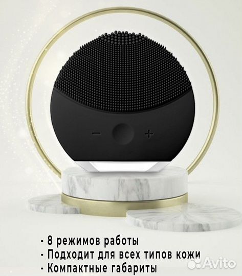 Электрощетка для лица