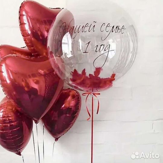 Гелиевые воздушные шары с доставкой