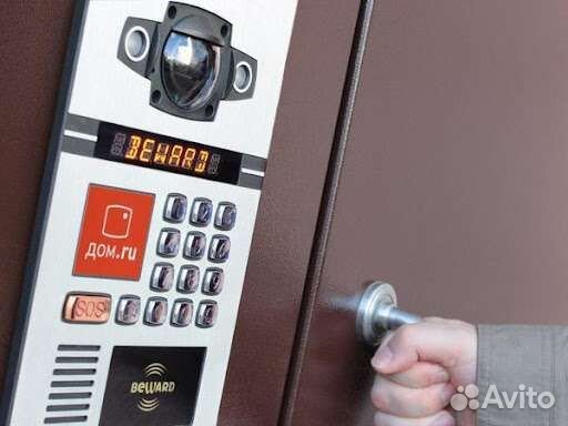 Ключи от домофона Дубликат