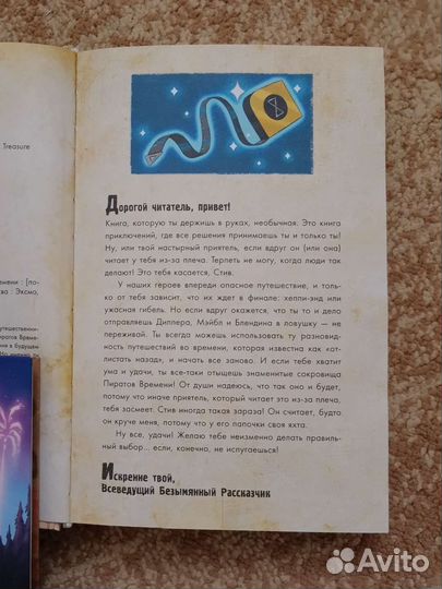 Детские книги новые