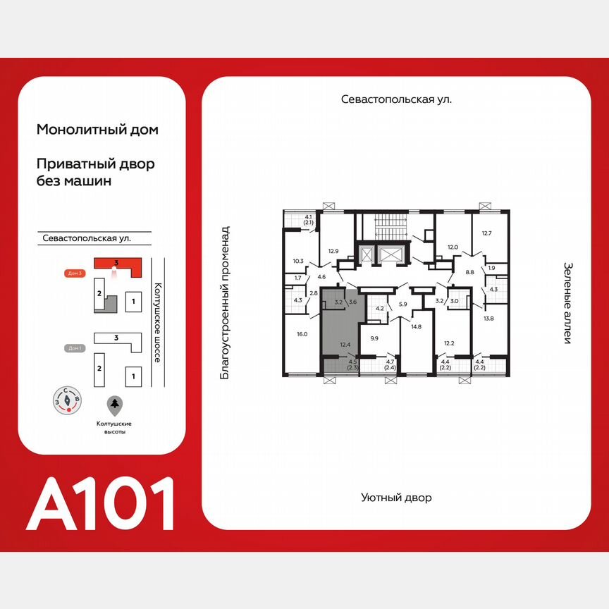 Квартира-студия, 21,2 м², 10/12 эт.