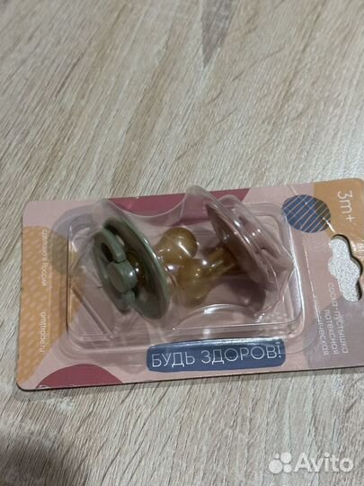 Соска-пустышка латексная