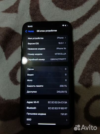 iPhone Xs, 256 ГБ