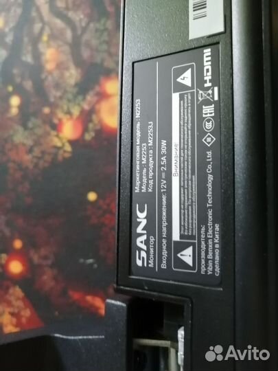 Игровой монитор 75 гц, 22'' FullHD