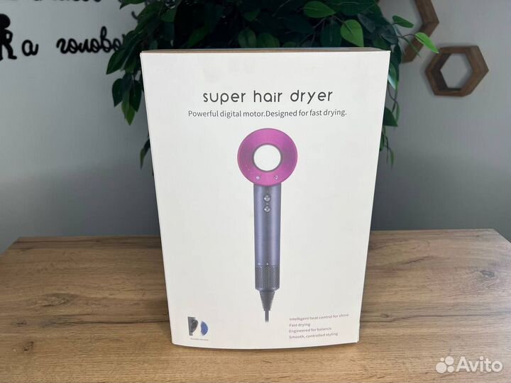 Dyson Фен + Гарантия