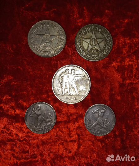 Редкие монеты СССР (Ранние Советы)