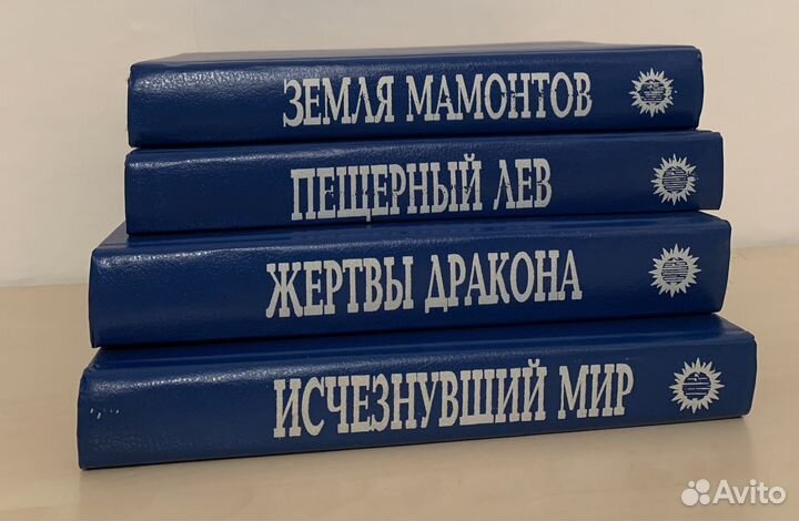 Серия книг 