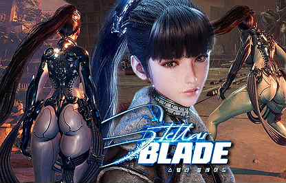Stellar Of Blade PS5 & Предзаказ