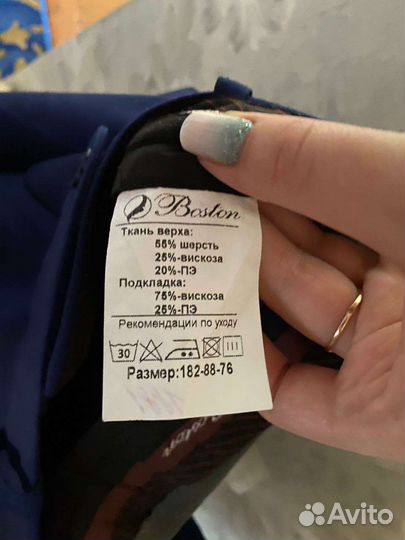 Костюм мужской