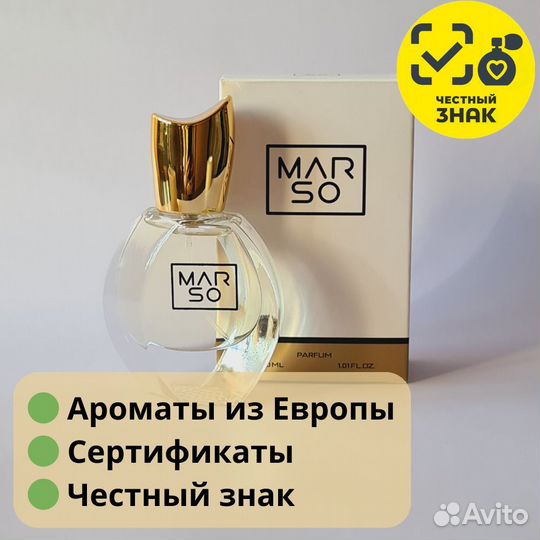 Chance Eau Fraiche Chanel 30 мл