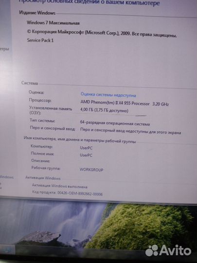 Персональный компьютер