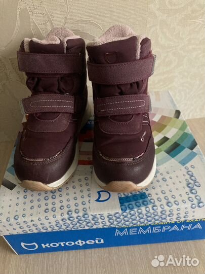 Ботинки зимние детские 29
