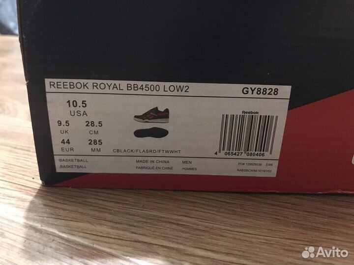 Кроссовки Reebok Royal BB4500 LOW2