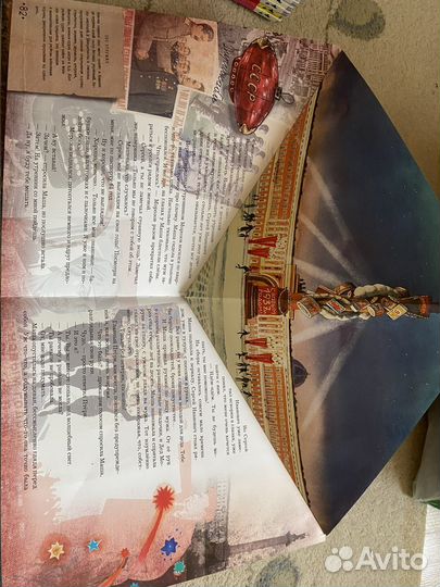 Новогодняя книга Правдивая история Деда Мороза