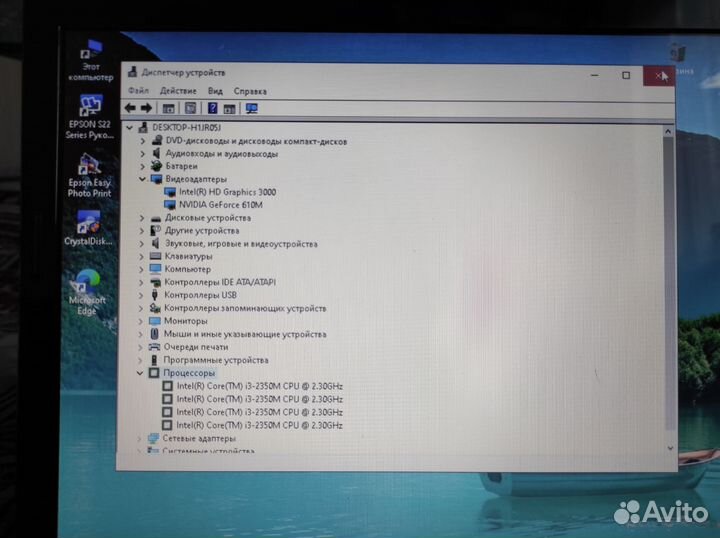 Asus k53s/ Geforce 610M/ Core i3