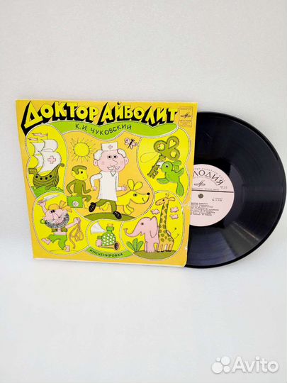 Виниловая пластинка Сказка 