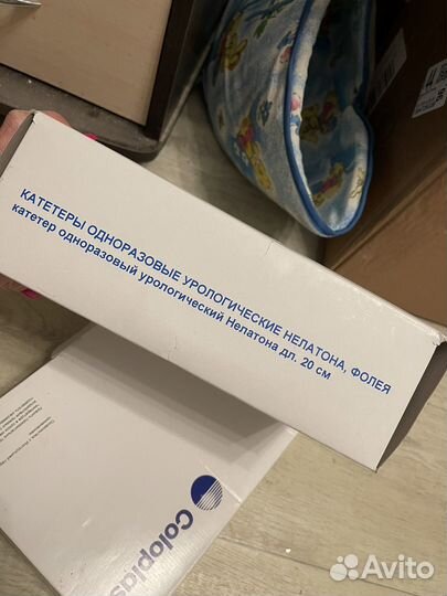 Катетер Нелатон