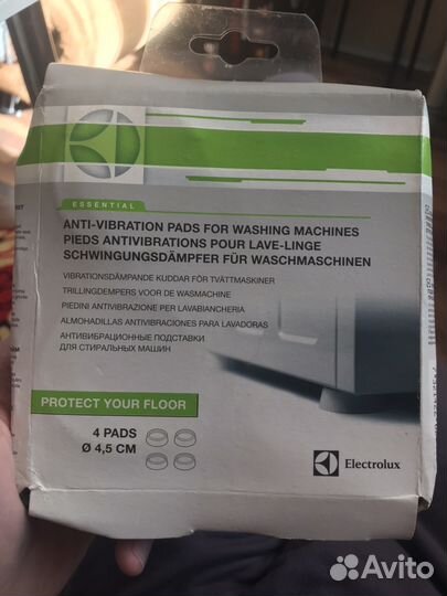 Подставки под стиральную машинку