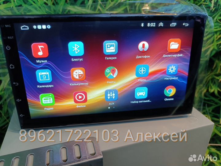 Магнитола новая андроид 7