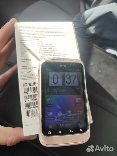 HTC Wildfire S, 512 МБ