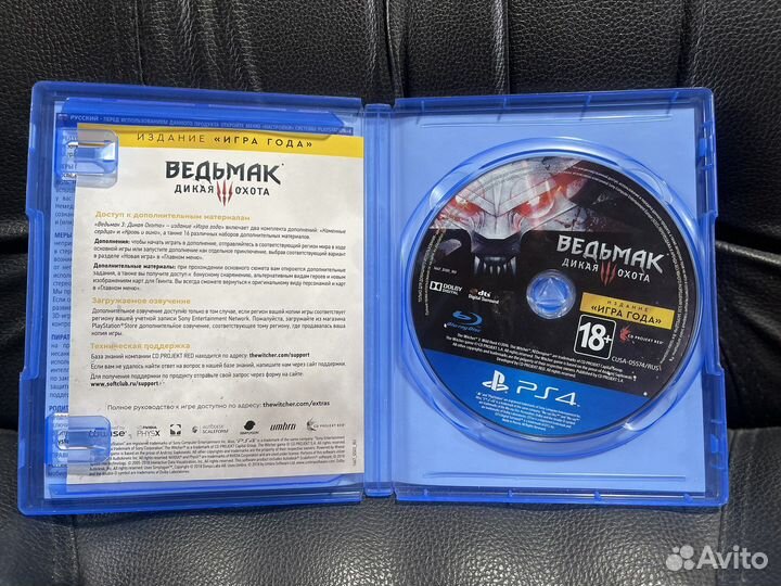 Игра Ведьмак 3 издание игра года на ps4