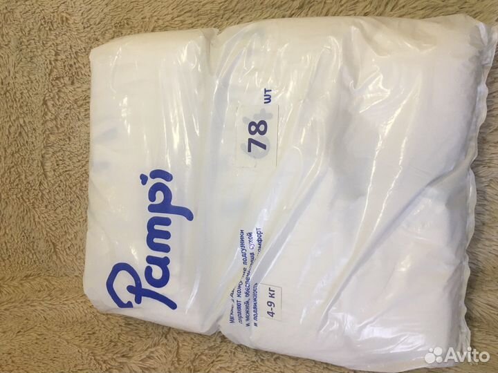 Горка для купания и памперсы