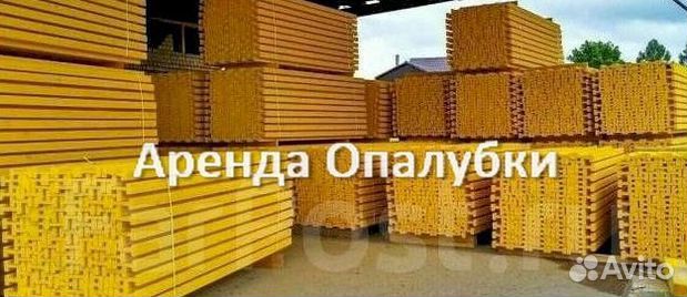 Выкуп, стойка телескопическая, 3.1м