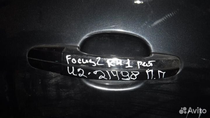 Ручка двери передней наружная правая Ford Focus I