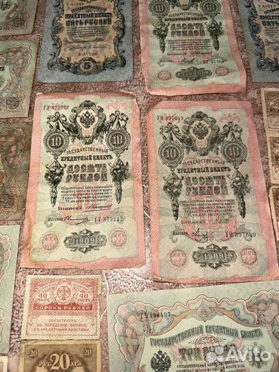 Кредитные билеты 1898г. 1905г. 1909г