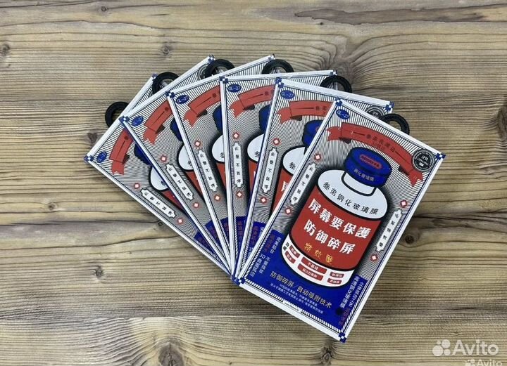 Защитное стекло remax для iPhone оригинал